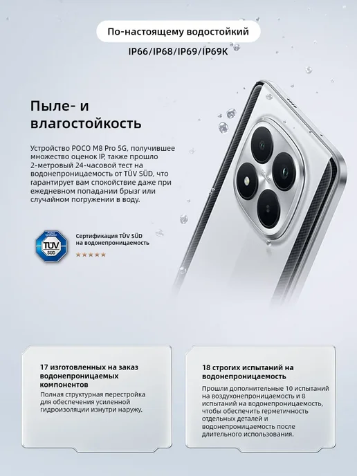Смартфон Xiaomi Poco M8 Pro 8/256 ГБ, черный, фото 7