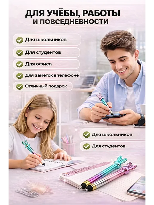 15Р Ручка стилус 2в1 для айфона, для андроид для девочек, серый, фото 3
