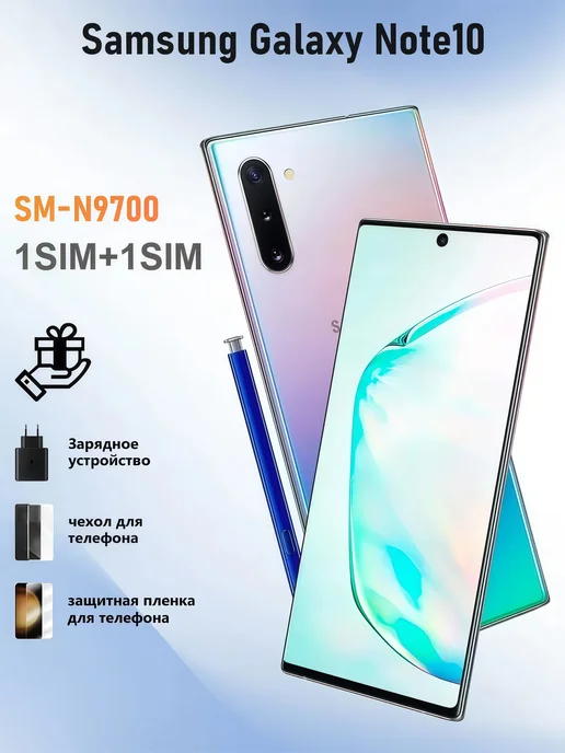 Смартфон Samsung Note 10 Smn9700 8/8 ГБ, синий