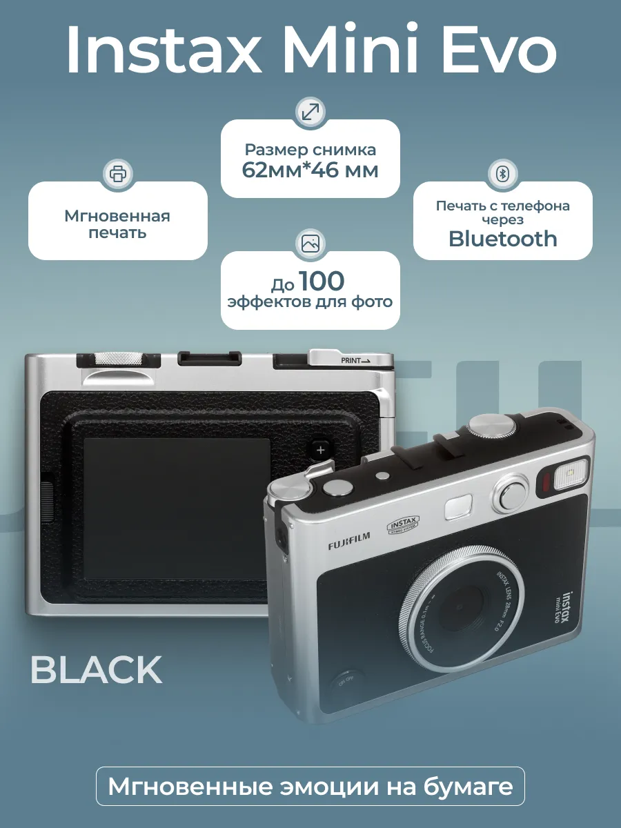 FUJIFILM Фотоаппарат моментальной печати Instax Mini Evo Black