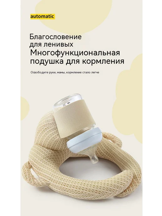Подушка Чистый бежевый, розовый, фото 8