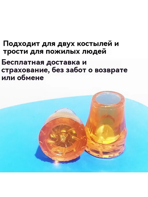 Чехол для ног 12mm, вариант, фото 3