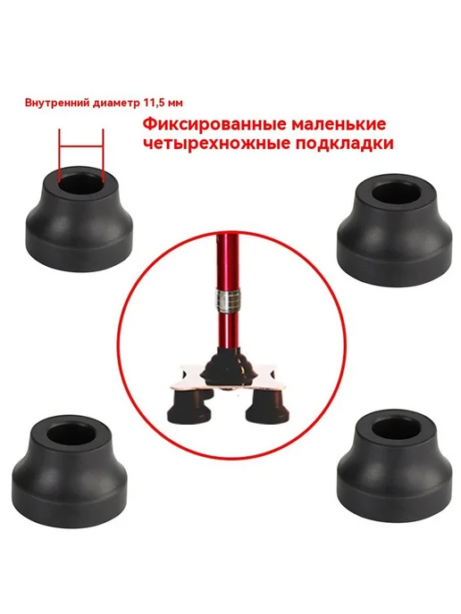 Чехол для ног 12mm, вариант, фото 7