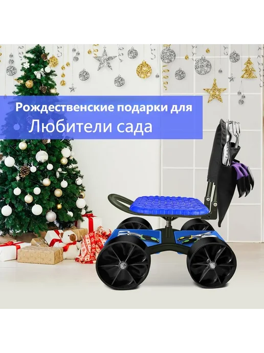 Садовая тележка на колесах сиденье поворотное регулируемая, вариант, фото 7