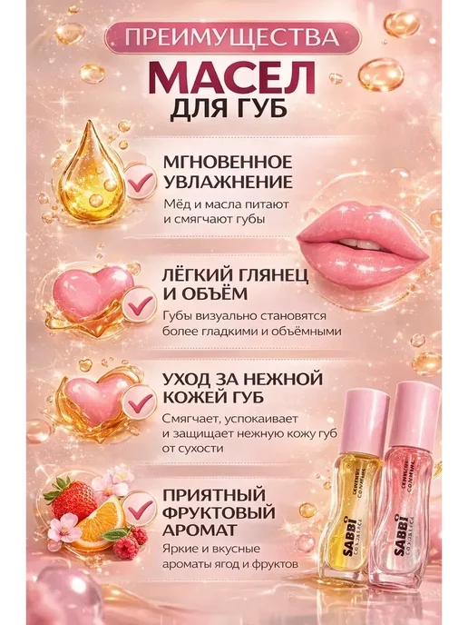 тиа2 - а Масло для губ для девочек увлажняющее прозрачное набор 6…, белый, фото 2
