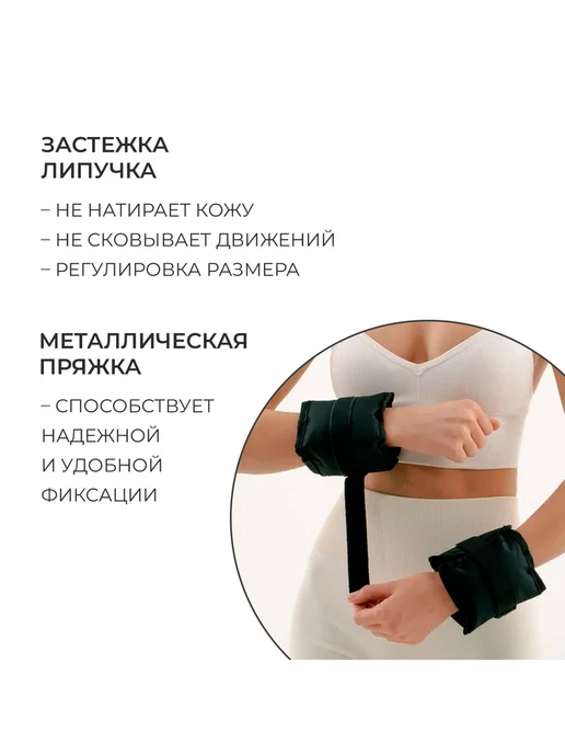 Утяжелители для ног 0,5 кг, 500 г, фото 3