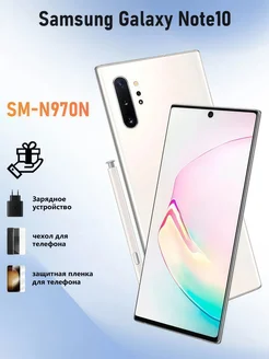 Смартфон Galaxy Note 10 SM-N970N 4G/12+256 ГБ,белый Samsung