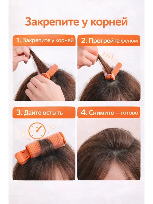 TAIVOL Бигуди зажимы для прикорневого объема 3 шт, 3 шт, фото 3
