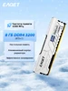 Оперативная память DDR4 8Gb (1*8Gb) 3200 MHz 1шт EAGET 914726787 купить за 4 336 ₽ в интернет‑магазине Wildberries