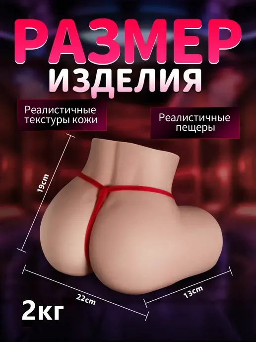 John секс кукла,Мастурбатор вагина с вибрацией и всасыванием 2кг, 2 кг, фото 4