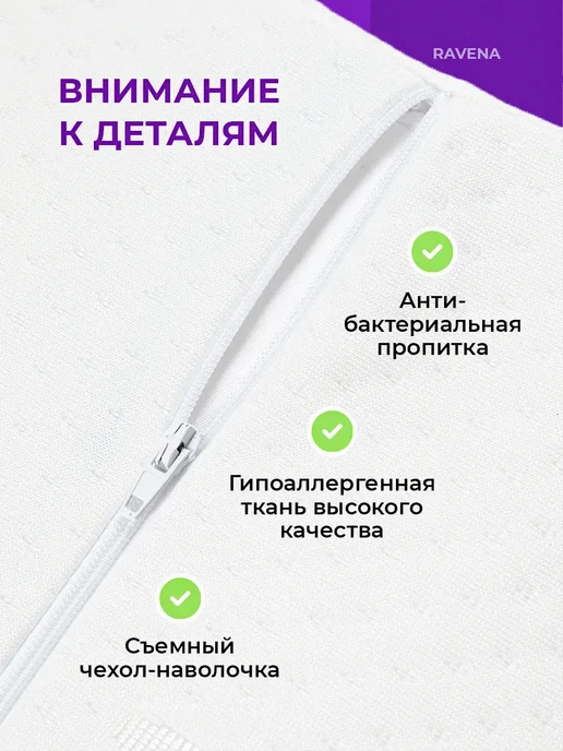 Подушка ортопедическая с эффектом памяти подарок, белый, фото 4