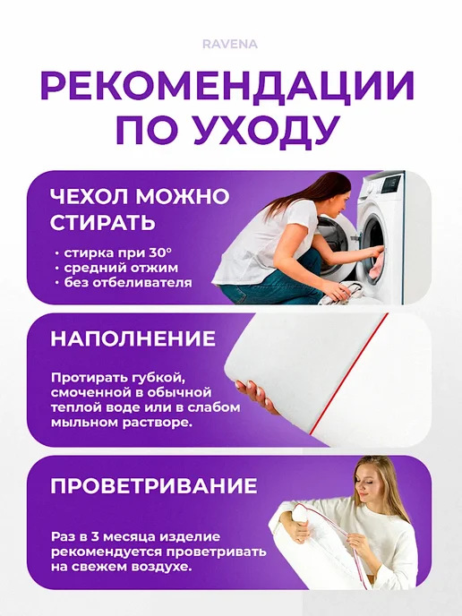 Подушка ортопедическая с эффектом памяти подарок, белый, фото 5