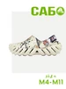 Сабо Echo Clog CROCS 914784309 купить за 4 073 ₽ в интернет‑магазине Wildberries