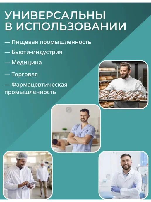 Набородники одноразовые, 100 шт. Защитная сетка для бороды, 100 шт, фото 2