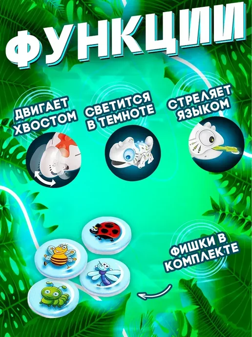 Робот игрушка радиоуправляемая "Хамелеон", белый, фото 3