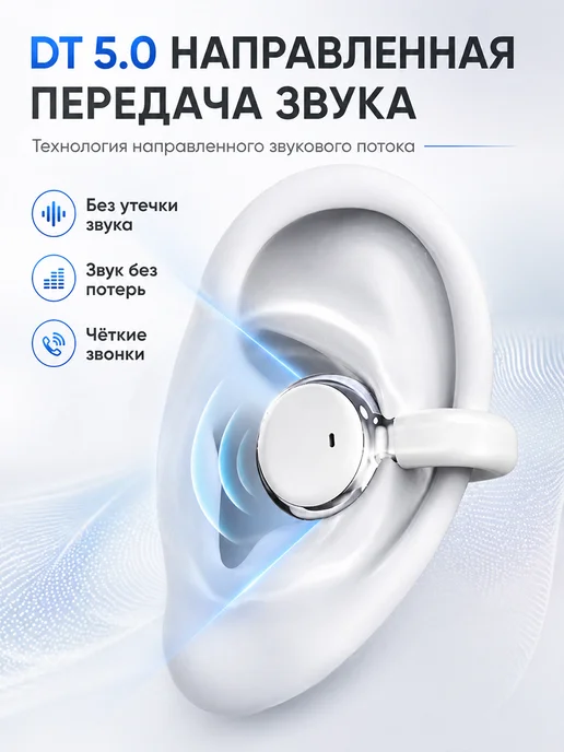 BZM Беспроводные наушники клипсы 2в1—для iPhone и Android, бежевый, фото 4