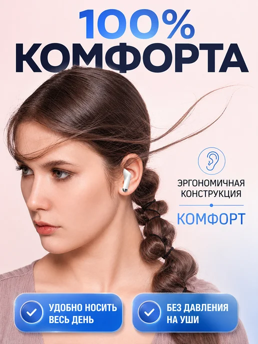 BZM Беспроводные наушники клипсы 2в1—для iPhone и Android, бежевый, фото 7