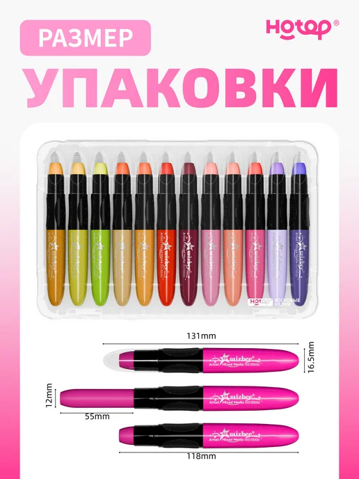 HOTOP Восковые мелки цветные 24 цвета, 24 цв., фото 3