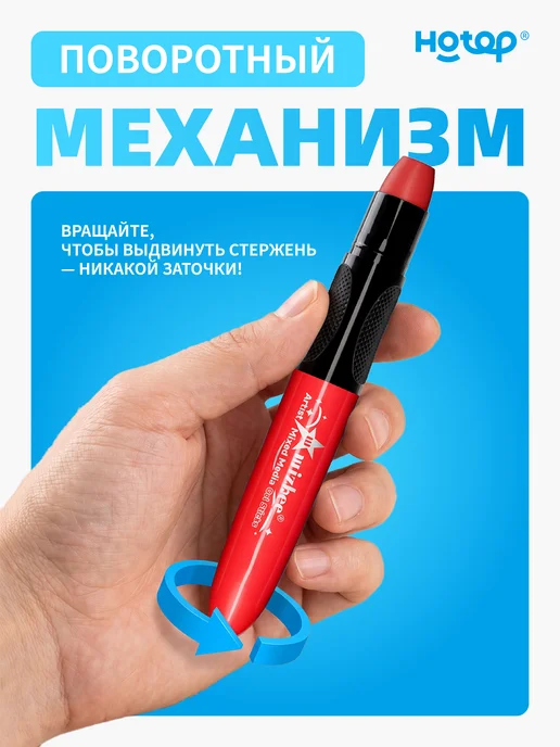 HOTOP Восковые мелки цветные 24 цвета, 48 цв., фото 4