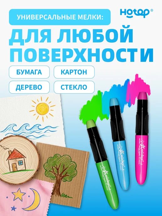 HOTOP Восковые мелки цветные 24 цвета, 48 цв., фото 5