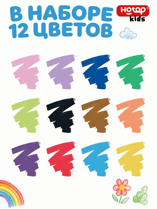 HOTOP Восковые мелки цветные 24 цвета, вариант, фото 2