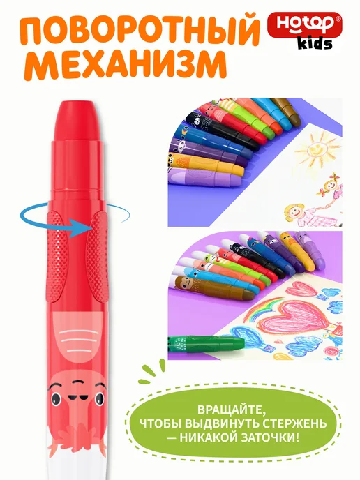 HOTOP Восковые мелки цветные 24 цвета, вариант, фото 3