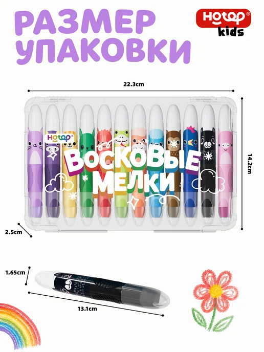 HOTOP Восковые мелки цветные 24 цвета, вариант, фото 4