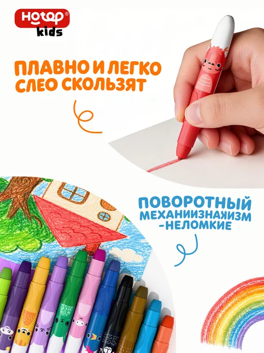 HOTOP Восковые мелки цветные 24 цвета, вариант, фото 7