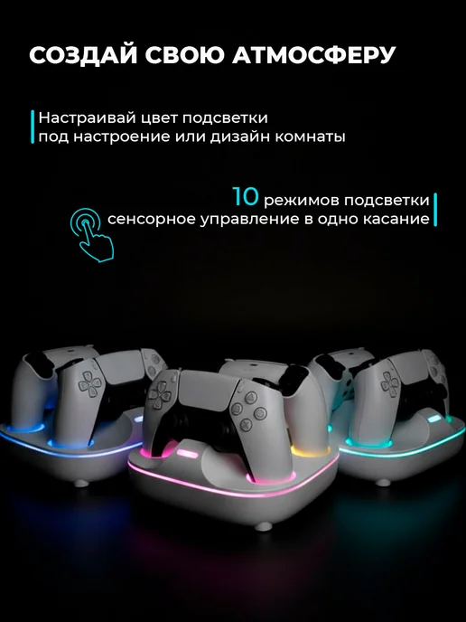 Flexon Зарядная док-станция для геймпадов PlayStation5, белый, фото 2