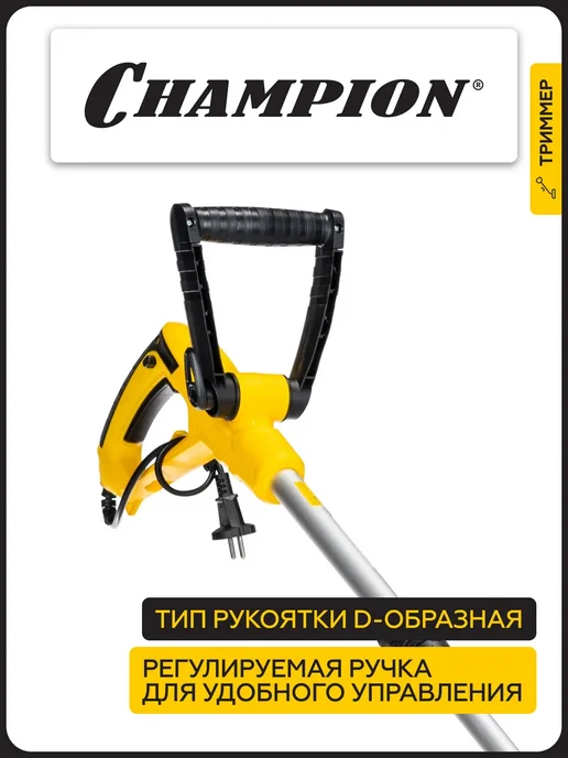 CHAMPION Электрический триммер мотокоса ET452, вариант, фото 3