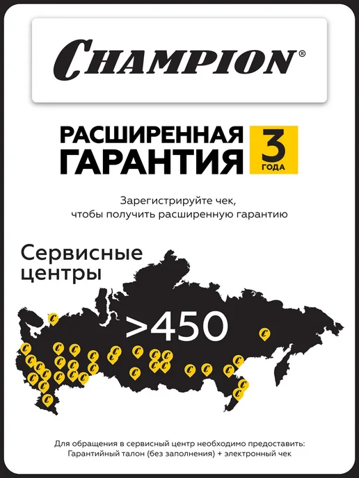 CHAMPION Машина подметальная механическая MS7550, черный, фото 8