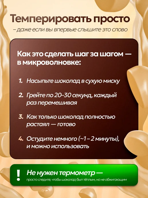 Amore Кондитерский шоколад в каплях Белый 1000 г, 1000 г, фото 4