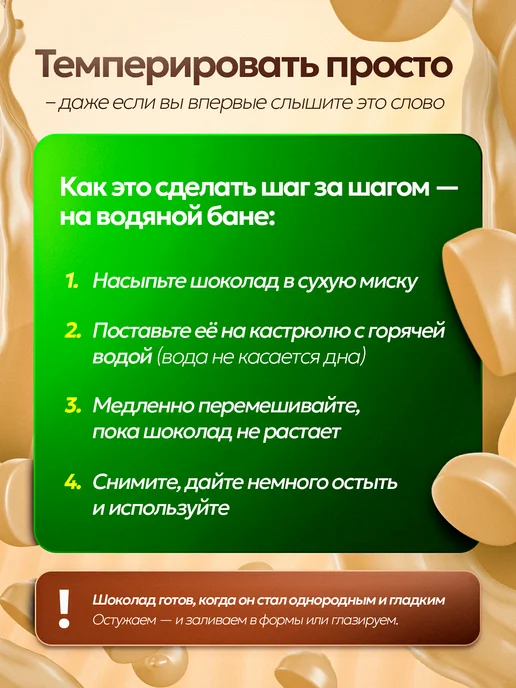 Amore Кондитерский шоколад в каплях Белый 1000 г, 1000 г, фото 5