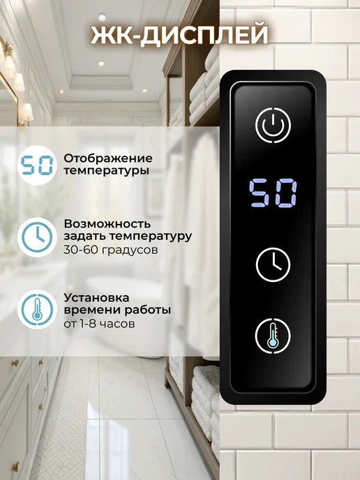 Полотенцесушитель Электрический 400*600 с полкой Справа, 400x600, фото 2