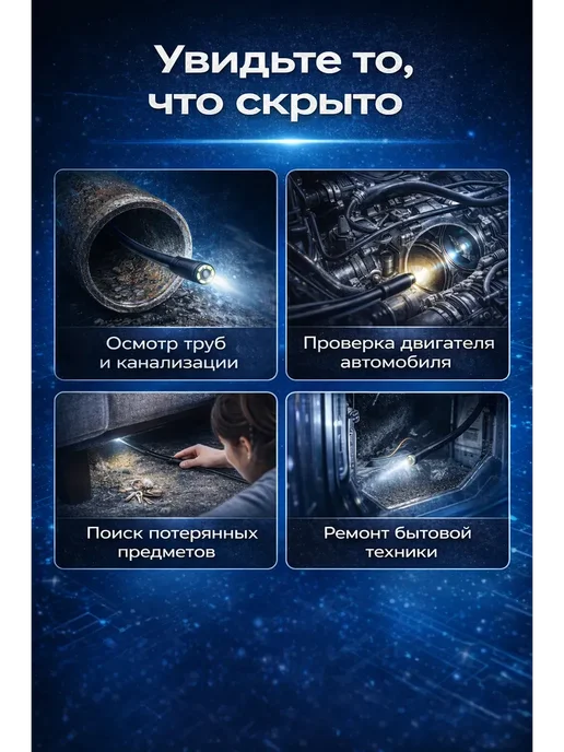 БУКАШКА Эндоскоп для телефона, черный, фото 3