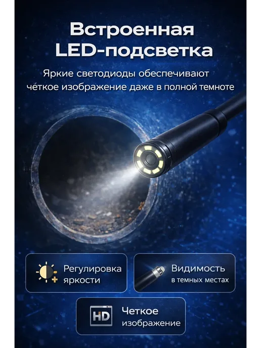 БУКАШКА Эндоскоп для телефона, черный, фото 5