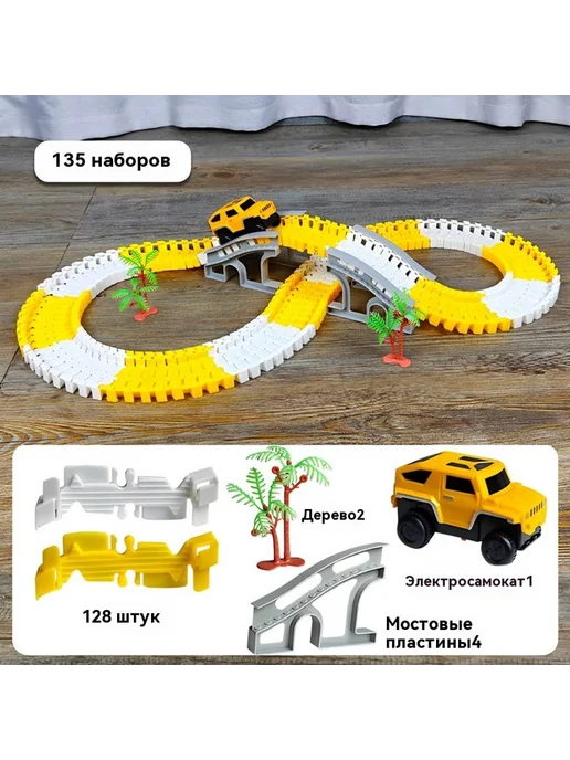 Рельсовая машина 135 штук Коробка для электронной коммерции, 205 шт, фото 7