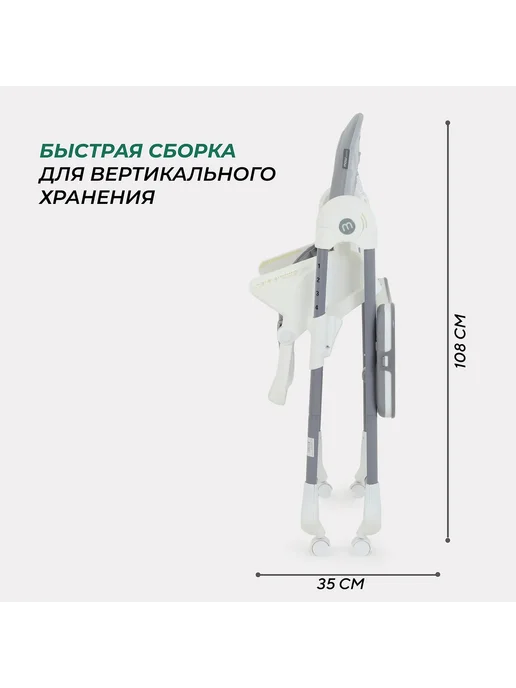 MOWbaby Стол-стул HONEY New Grey, серый, фото 4