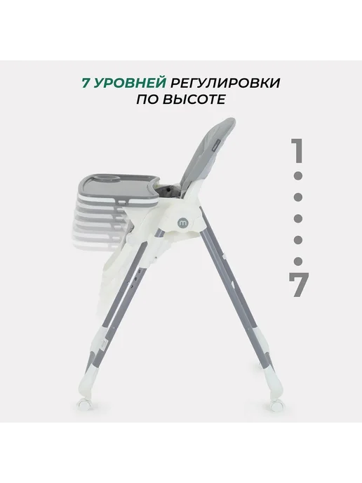 MOWbaby Стол-стул HONEY New Grey, серый, фото 5