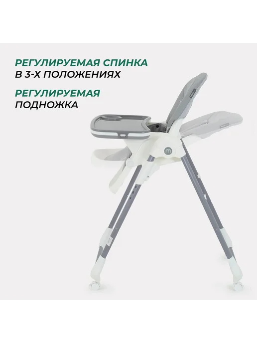 MOWbaby Стол-стул HONEY New Grey, серый, фото 7
