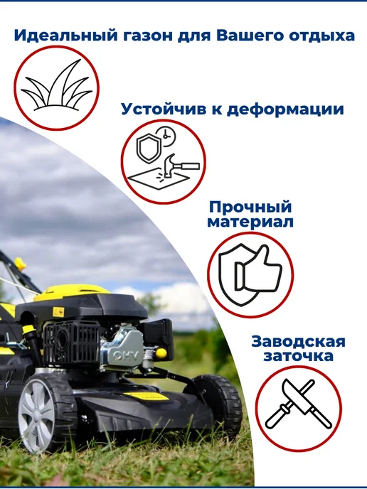ЗАМЕНА PRO Нож для газонокосилки CHAMPION 46 см LM4627, LM4630, LM4622, вариант, фото 2