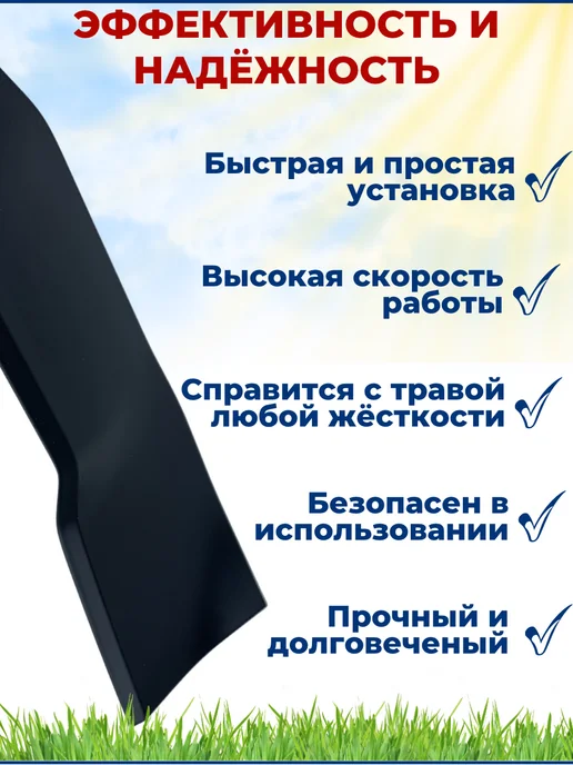 ЗАМЕНА PRO Нож для газонокосилки CHAMPION 46 см LM4627, LM4630, LM4622, вариант, фото 3