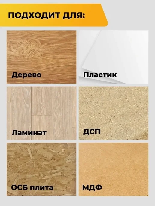 Набор пилок для лобзика, вариант, фото 4