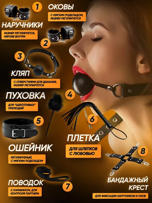Набор 15 секс игрушек для взрослых 18+, вариант, фото 2