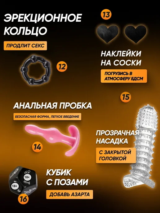 Набор 15 секс игрушек для взрослых 18+, вариант, фото 4