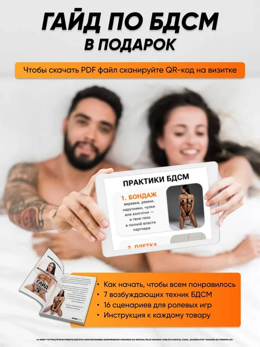 Набор 15 секс игрушек для взрослых 18+, вариант, фото 7