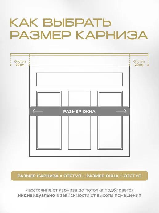 Peora Карниз для штор металлический двухрядный 240 см составной, вариант, фото 8