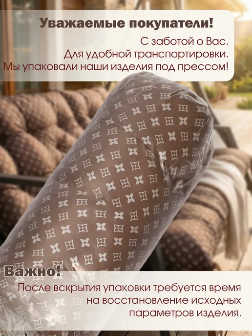 Текстильная Компания "Багира" Матрас для шезлонга, качелей и садовой мебели 55х200 см, коричневый, в упаковке 2,1 кг, фото 5