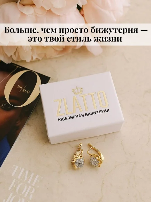 ZLATTO Комплект серьги и кольцо позолоченный, розовый, фото 7