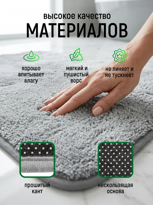 SWENSA Коврик для ванной и туалета серый 50х80см, серый, фото 3